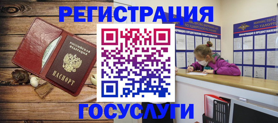 прописка иностранных граждан в Приморско-Ахтарске